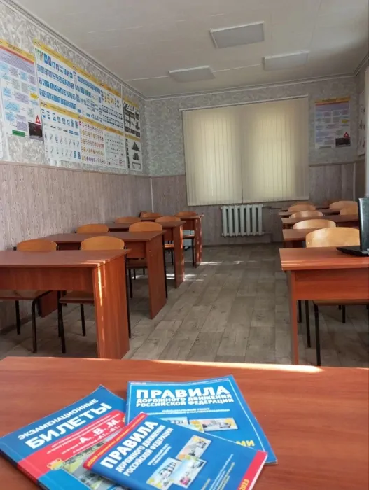 Учебный кабинет автошколы «АвтоЛюкс» в Краснодоне