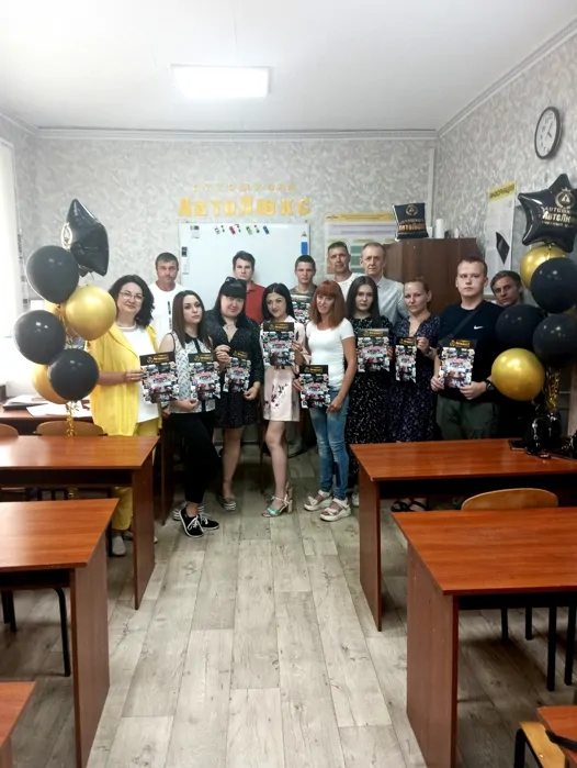 Выпуск группы в учебном классе автошколы «АвтоЛюкс» в Краснодоне