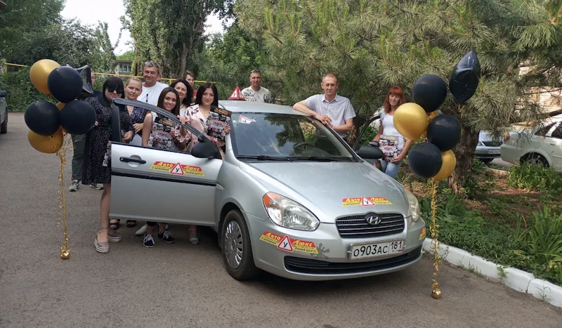 Филиал автошколы «АвтоЛюкс» в Краснодоне