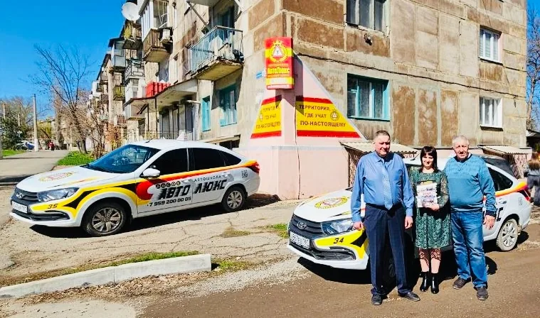 Филиал автошколы «АвтоЛюкс» в Стаханове